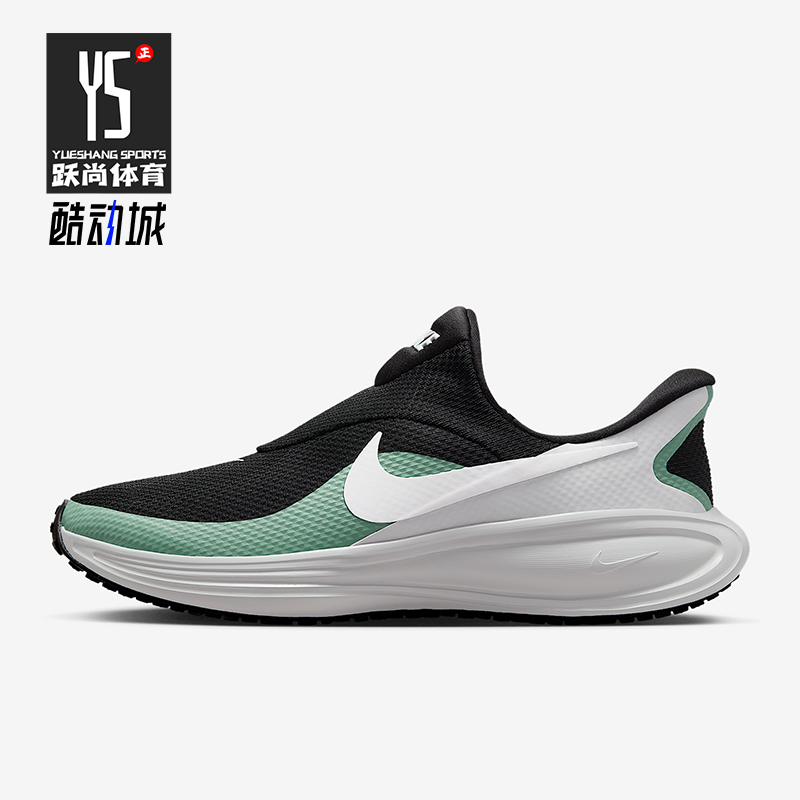 Nike/耐克正品Revolution 8男士减震运动耐磨跑步鞋HQ2414-002