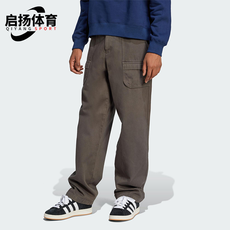 Adidas/阿迪达斯正品三叶草P ESS C PT男士经典梭织运动裤JD3339