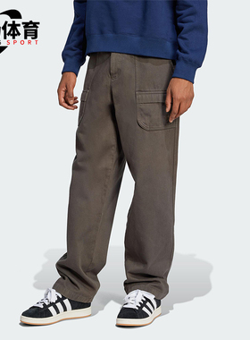 Adidas/阿迪达斯正品三叶草P ESS C PT男士经典梭织运动裤JD3339