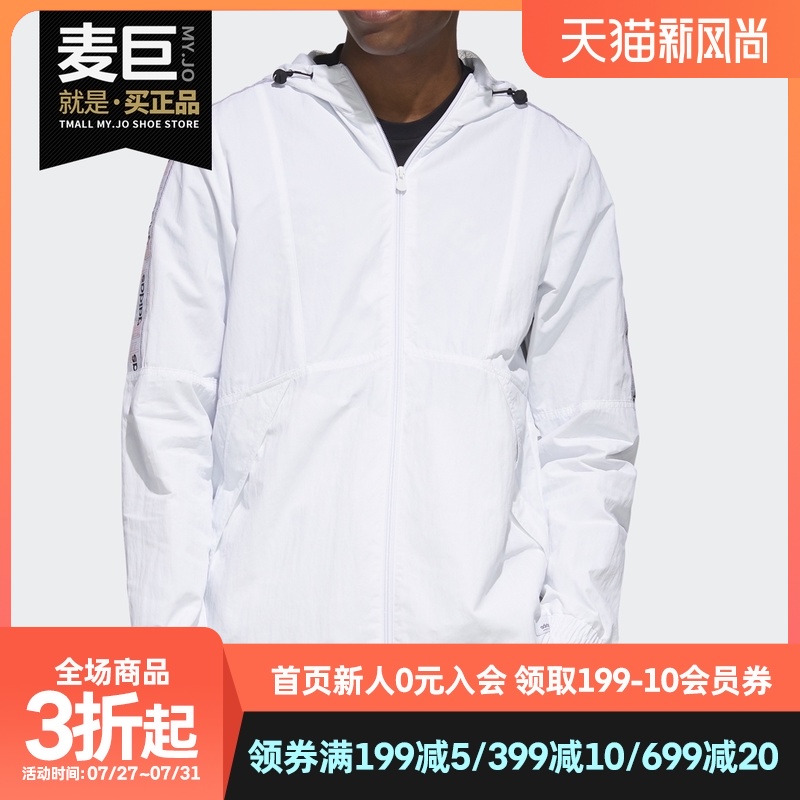 adidas阿迪达斯正品m运动外套