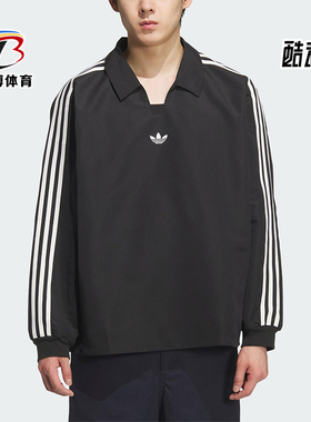 Adidas/阿迪达斯正品三叶草男女休闲翻领套头运动宽松长袖KF9602
