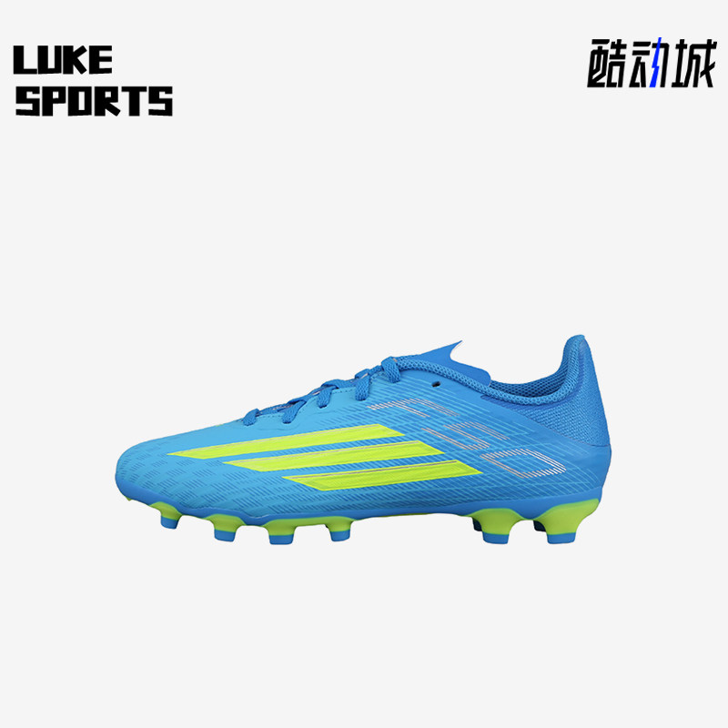 Adidas/阿迪达斯正品F50League中端MG短钉儿童鞋经典足球鞋JR9021