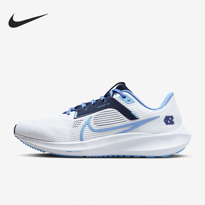 Nike/耐克正品2024新款男士透气缓震运动跑步鞋DZ5968-100