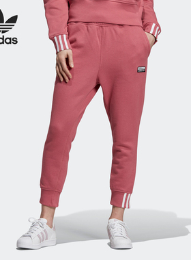 Adidas/阿迪达斯官方正品春秋新款三叶草女子运动休闲裤 EJ8564