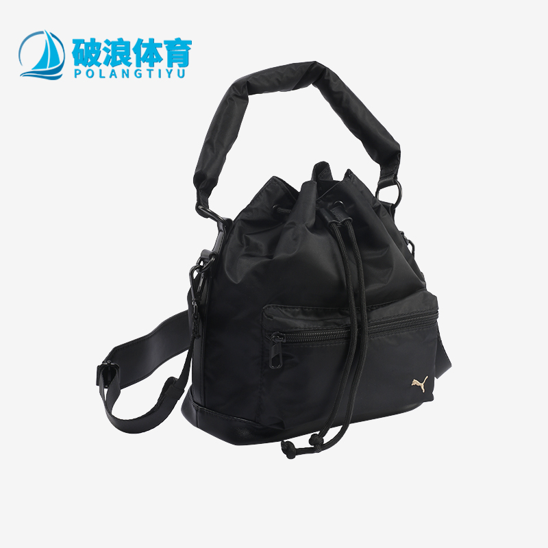 Puma/彪马正品时尚男女同款小巧玲珑抽绳水桶包手提肩背包