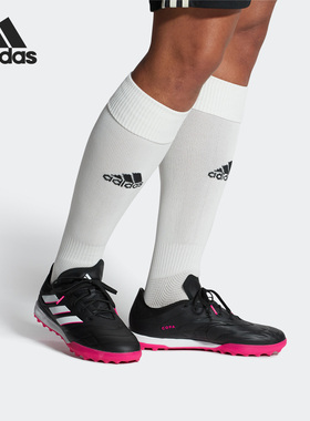 Adidas/阿迪达斯正品COPA PURE.1 TF 男子足球运动鞋GY9077