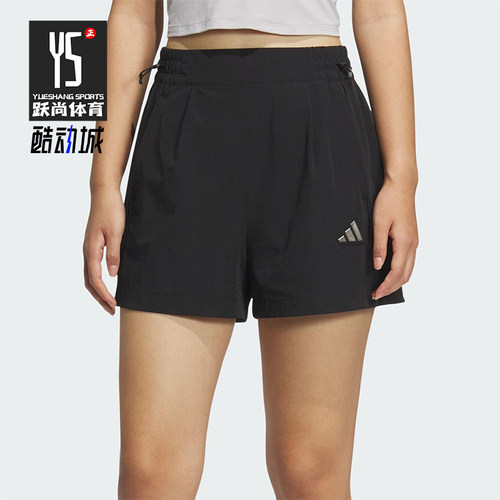 Adidas/阿迪达斯正品2025夏季女士经典瑜伽运动训练短裤JM8826