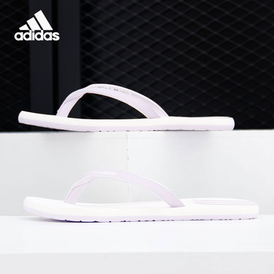 Adidas/阿迪达斯官方正品男女夏季沙滩休闲运动人字拖鞋 EG2037