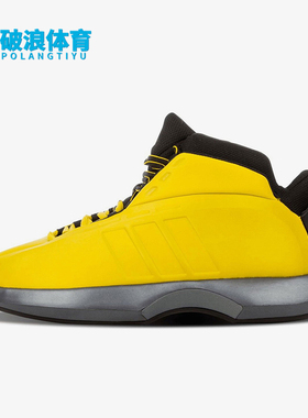 Adidas/阿迪达斯正品Crazy 1男士耐磨减震运动篮球鞋G98371