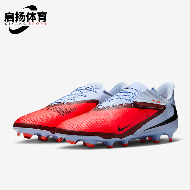 Nike/耐克正品Phantom 6男士运动训练低帮减震足球鞋HQ2321-400