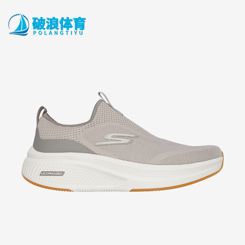 斯凯奇男士运动耐磨健步鞋