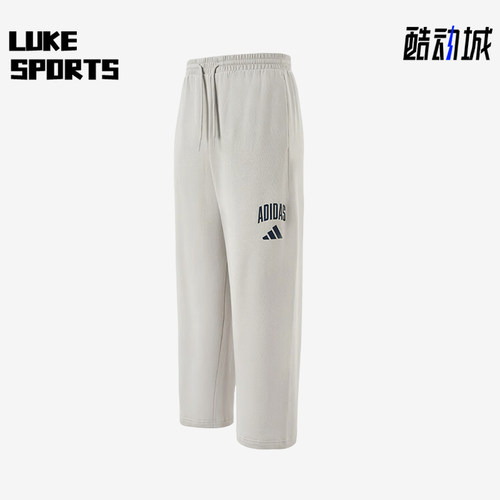 Adidas/阿迪达斯正品新款男士运动休闲经典简约直筒长裤JM9177
