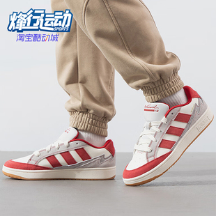 Adidas/阿迪达斯正品WCARD ADV男女款网球运动休闲鞋JS3762