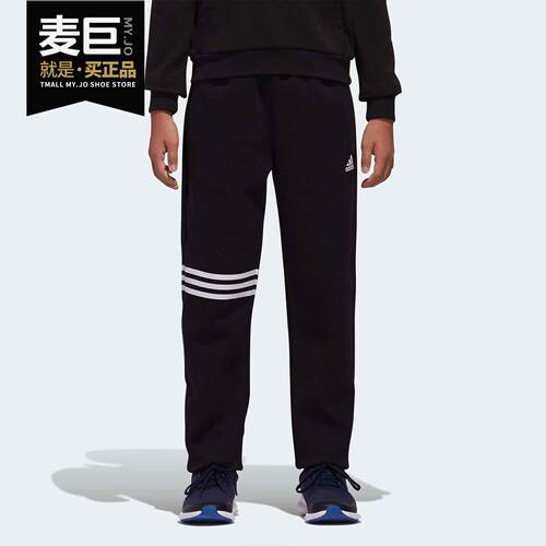 Adidas/阿迪达斯正品男裤18秋梭织训练跑步运动裤休闲长裤DH4000