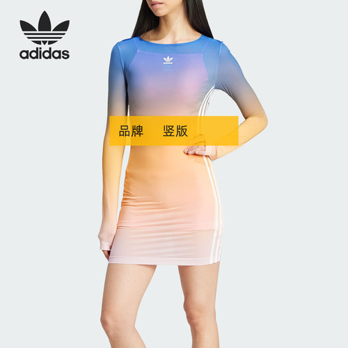阿迪达斯女士修身时尚长袖连衣裙