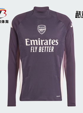 Adidas/阿迪达斯正品足球训练男士运动修身立领套头衫JF2929