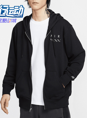Nike/耐克正品新款男士运动训练休闲连帽夹克外套IB5469-010