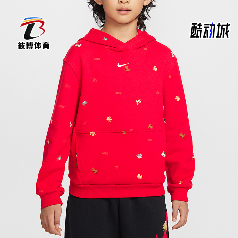 Nike/耐克正品春季款大童休闲连帽套头刺绣运动卫衣IR0097-657