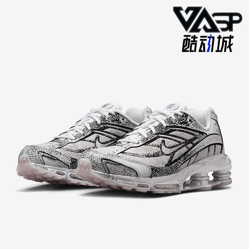 Nike/耐克正品shox Ride 2男女气柱时尚经典缓震跑步鞋IB8174-100