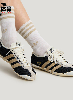Adidas/阿迪达斯正品女士低帮经典薄底耐磨休闲运动鞋KI4737