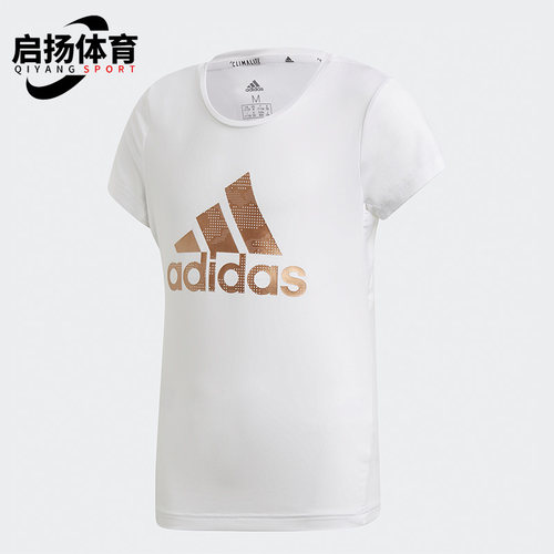 Adidas/阿迪达斯正品经典小童时尚运动透气休闲短袖ED6322
