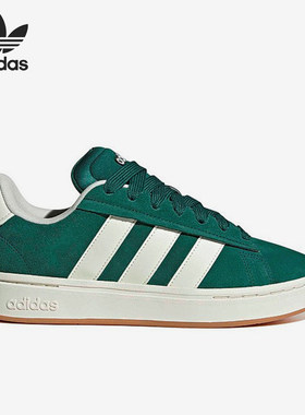 Adidas/阿迪达斯官方正品空新款绿白色街头贴合支撑板鞋JP8734
