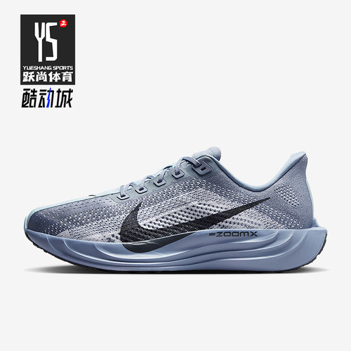 Nike/耐克正品Pegasus Plus男士轻便缓震透气跑步鞋FQ7262-402