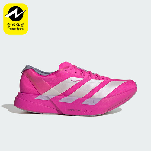 Adidas/阿迪达斯女士缓震跑鞋