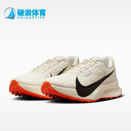 Nike/耐克正品ACG Ultrafly Trail男女经典透气跑步鞋HF5668-101