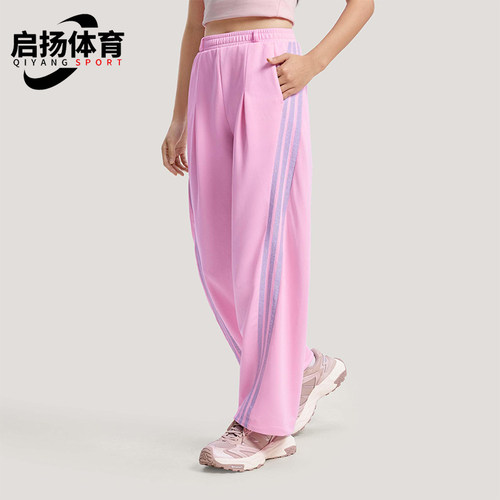 Adidas/阿迪达斯正品2026春季款女士日常印花直筒运动长裤KS0035