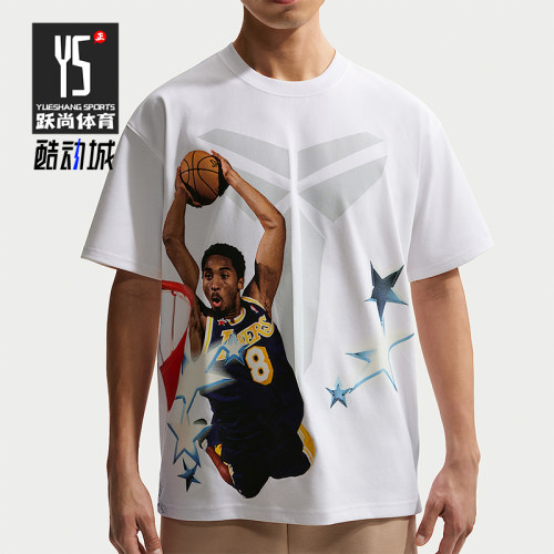 Nike/耐克正品2026男士印花圆领透气宽松经典运动T恤IF5172-100
