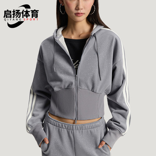 Adidas/阿迪达斯正品DCE KN JKT 1女士条纹针织时尚外套KX8906