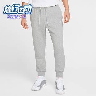 款 2025冬季 男士 日常束脚刺绣针织长裤 063 Nike FN3802 耐克正品