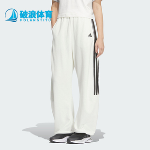 Adidas 春秋女士透气宽松运动时尚 轻盈香蕉裤 JZ2331 阿迪达斯正品