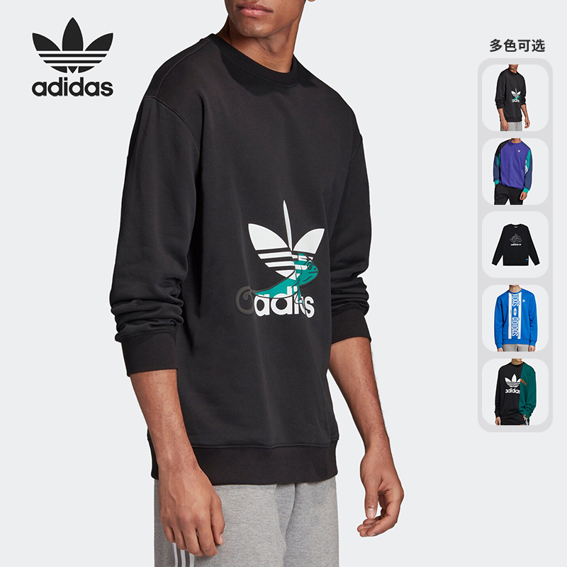 阿迪达斯男子运动卫衣套头衫