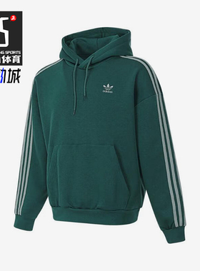 Adidas/阿迪达斯正品三叶草男士加绒保暖三条纹卫衣JP1070