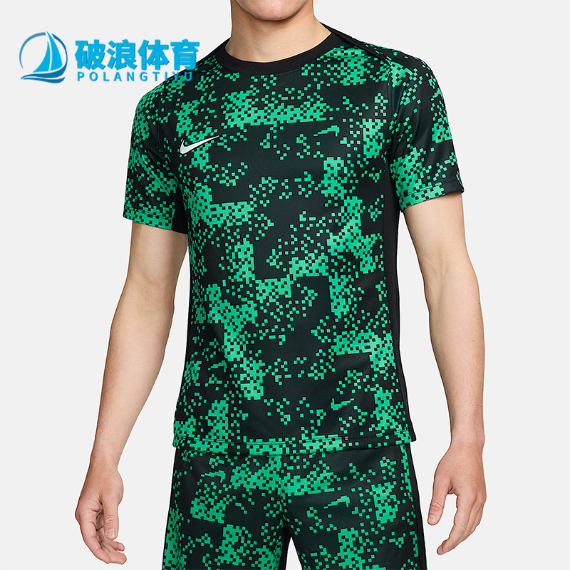 Nike/耐克正品2025男士运动圆领套头足球透气耐穿短袖FN2412-324,运动服/休闲服装,运动T恤,淘宝优惠券,粉丝福利购,淘宝优惠卷