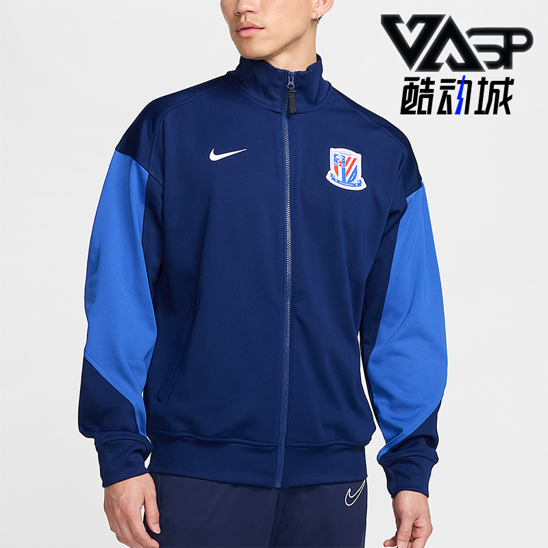 Nike/耐克正品2025新款男士经典足球训练运动夹克外套HM5729-492
