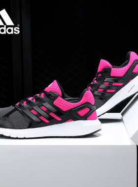 Adidas/阿迪达斯 DURAMO 8 女子缓震网面休闲跑步鞋BB4668