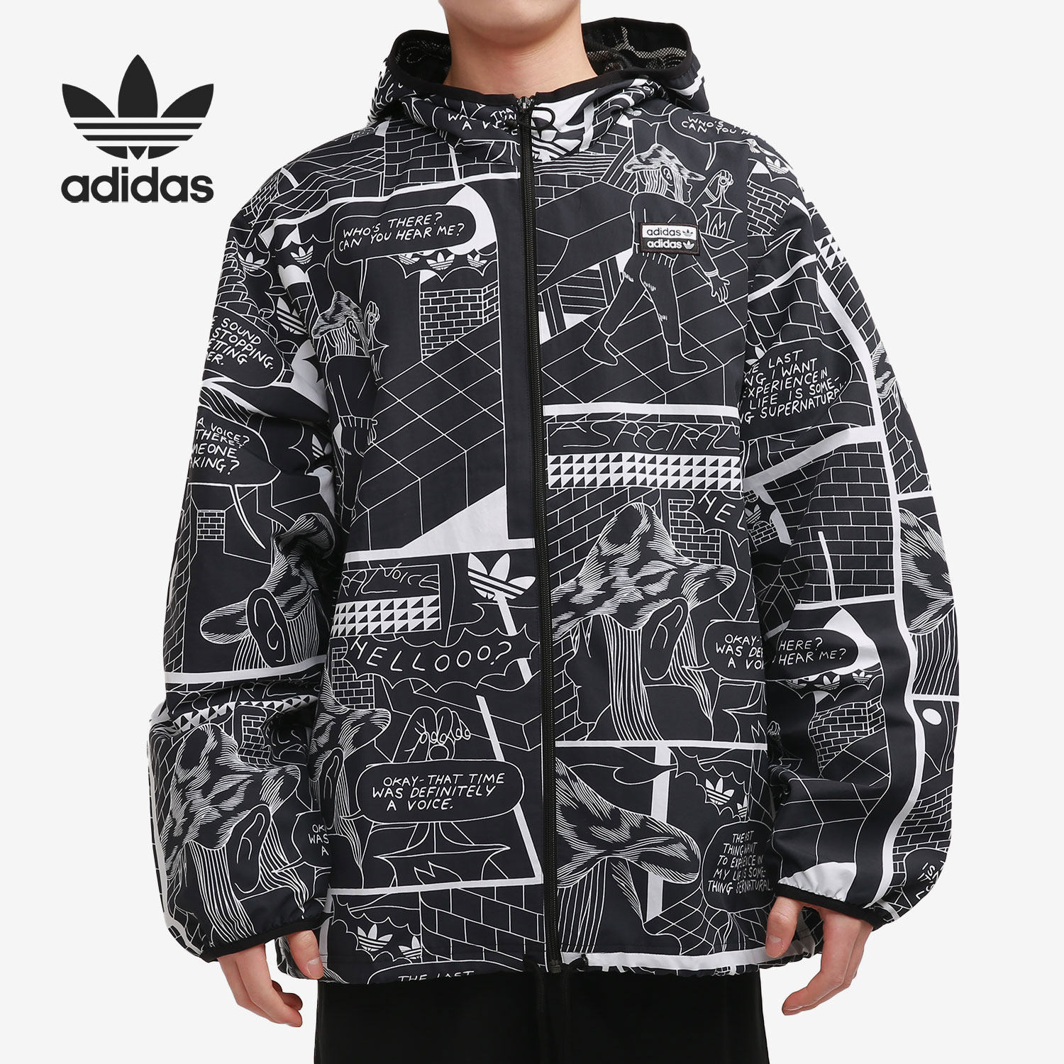 Adidas/阿迪达斯新款男子当季休闲运动舒适时尚夹克外套 GN3333 - 实物图