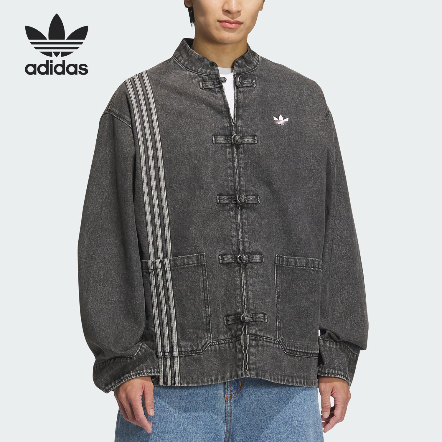 Adidas/阿迪达斯官方正品三叶草男女立领牛仔宽松唐装外套JY8275
