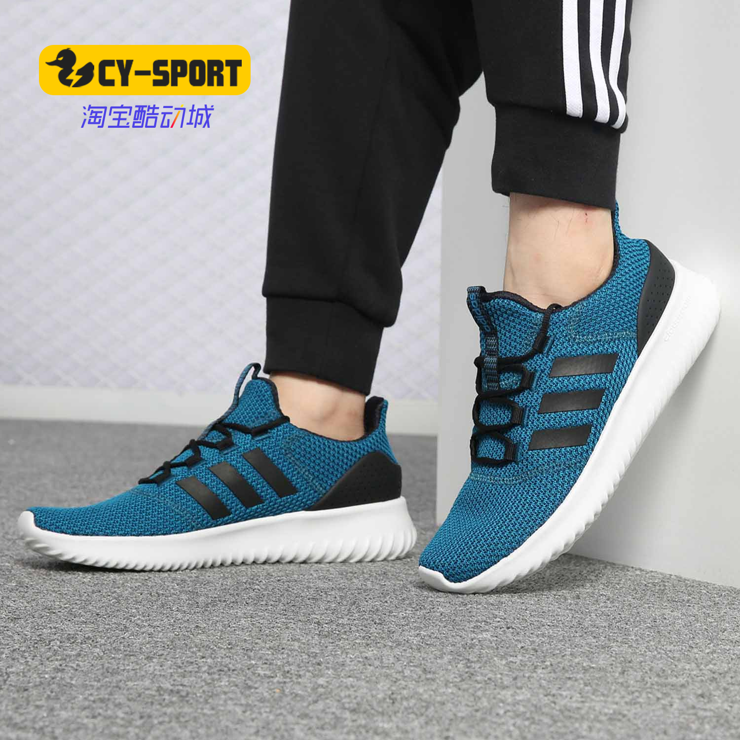 Adidas/阿迪达斯正品男新款NEO轻便透气运动休闲板鞋BC0122