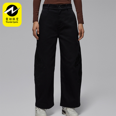 Nike/耐克正品JORDAN女士休闲运动宽松耐穿松紧腰长裤IQ3962-010