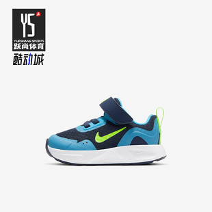 CJ3818 Wearallday婴童舒适魔术贴防滑运动鞋 400 耐克正品 Nike