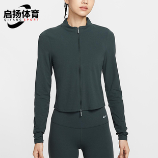 Nike/耐克正品Zenvy Dri-FIT女士立领短款拉链运动外套FV7424-390