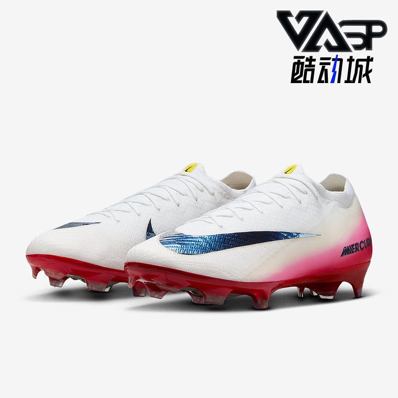 Nike/耐克正品Vapor 16男女耐磨低帮缓震运动足球鞋HJ7325-600