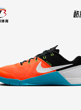 Nike/耐克正品Metcon 1 OG男士透气耐磨综合训练鞋FQ1854-800