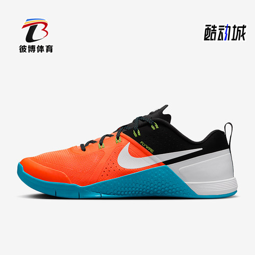 Nike/耐克正品Metcon 1 OG男士透气耐磨综合训练鞋FQ1854-800