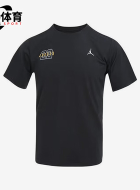 Nike/耐克正品夏季JORDAN男士训练宽松经典柔软短袖T恤II3080-010
