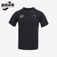 JORDAN男士 夏季 训练宽松经典 柔软短袖 010 Nike T恤II3080 耐克正品